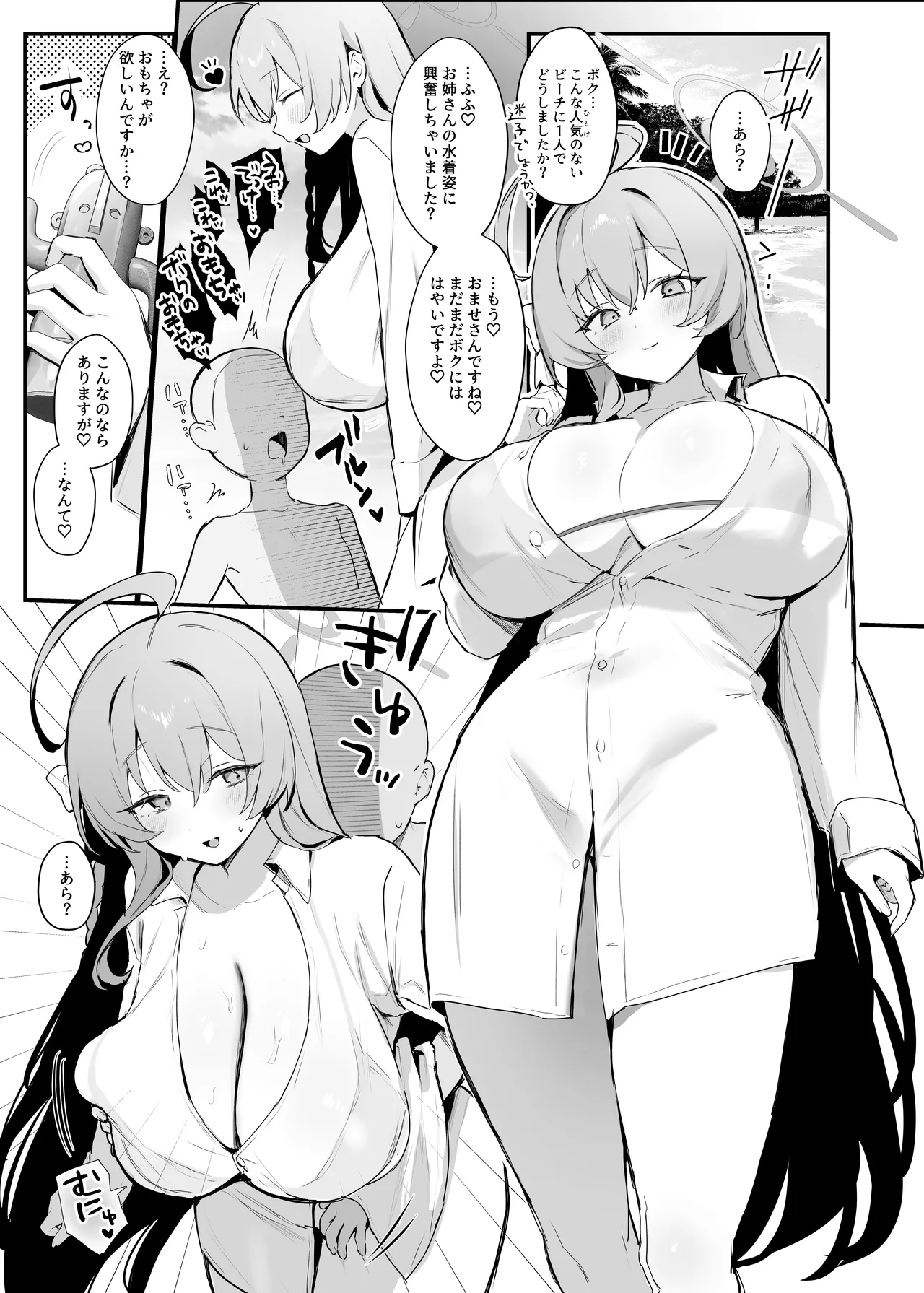ページ画像