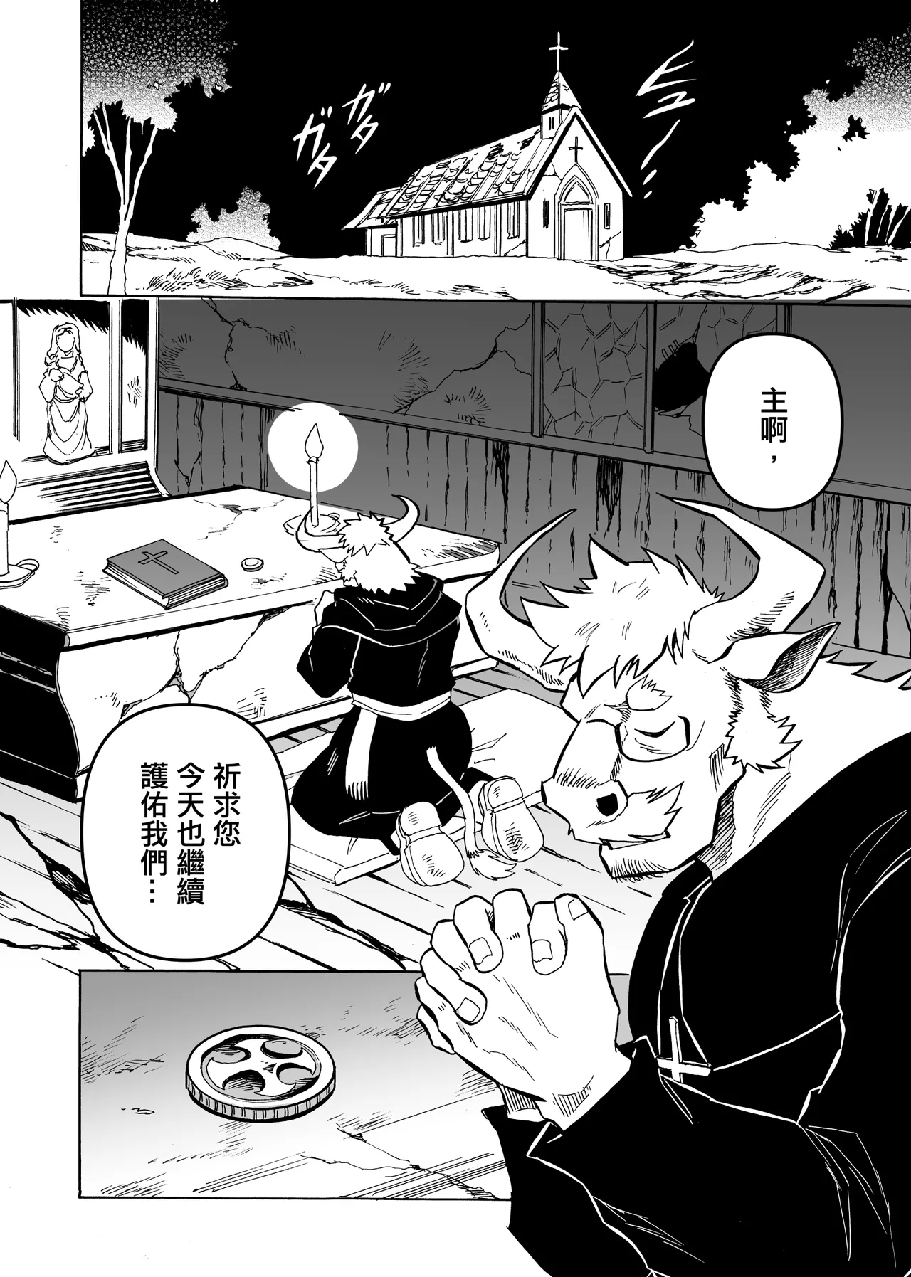 ページ画像