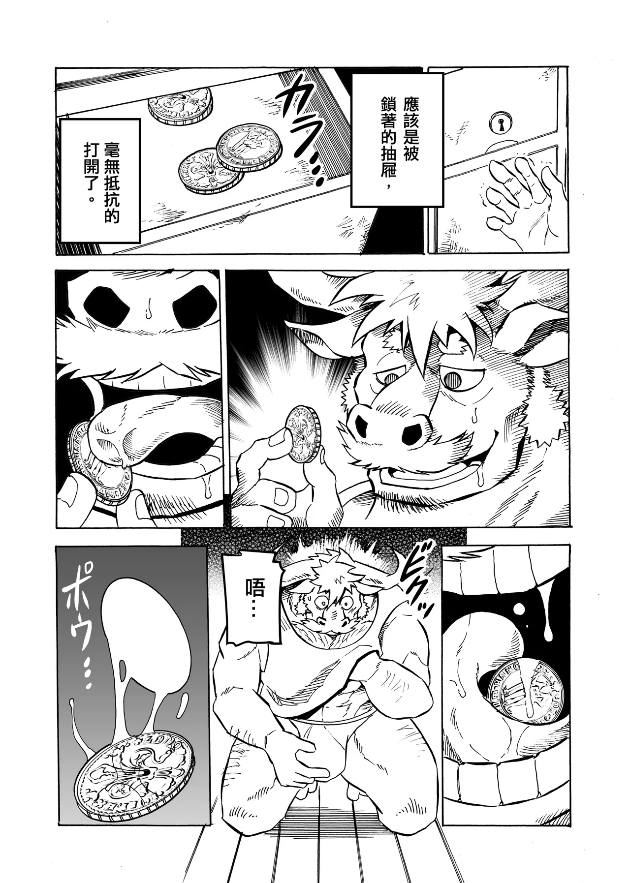 ページ画像