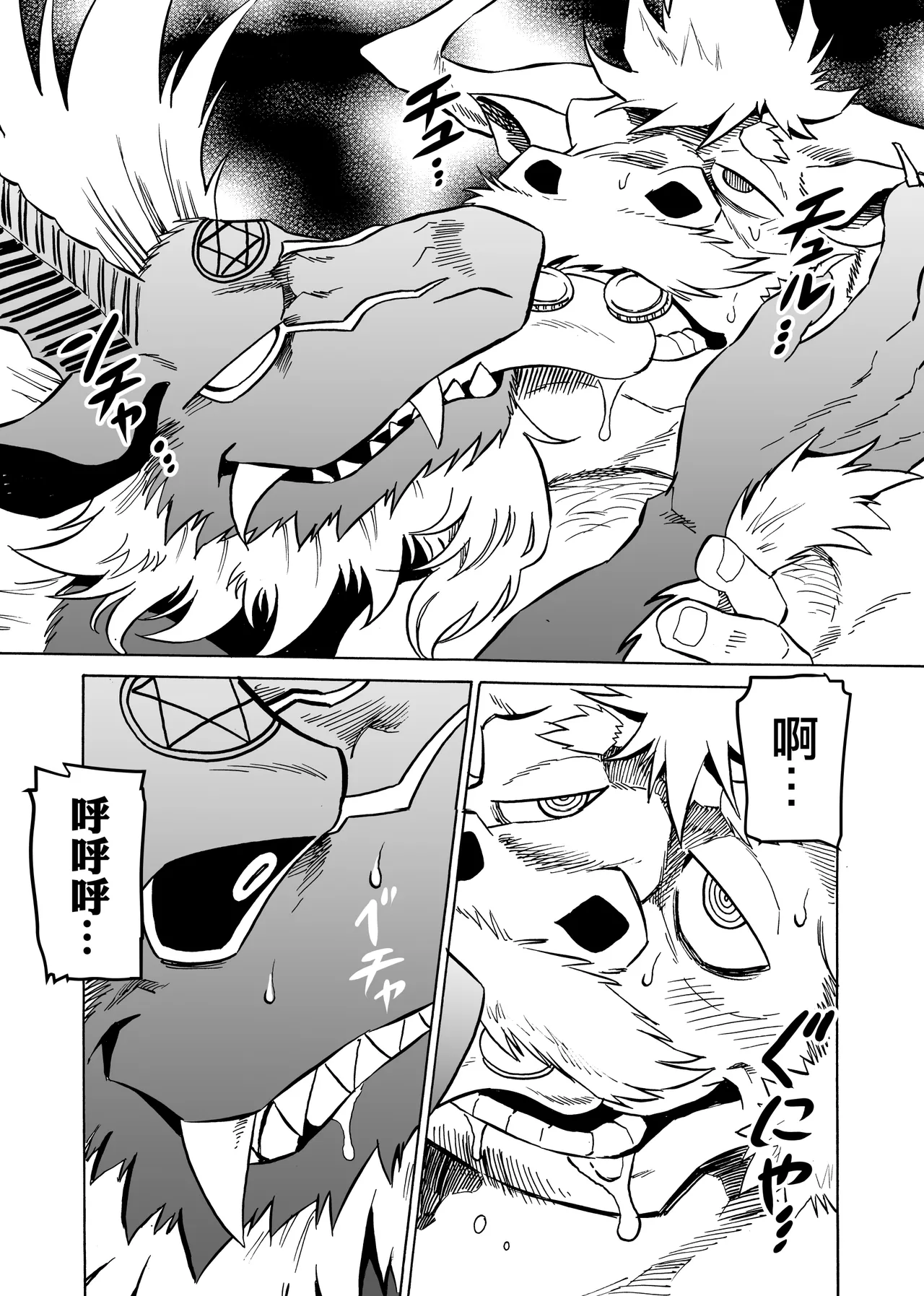 ページ画像