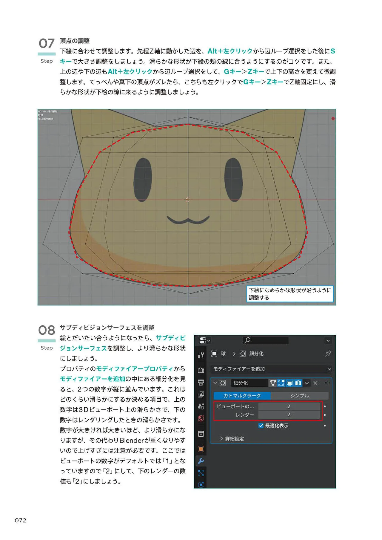 ページ画像