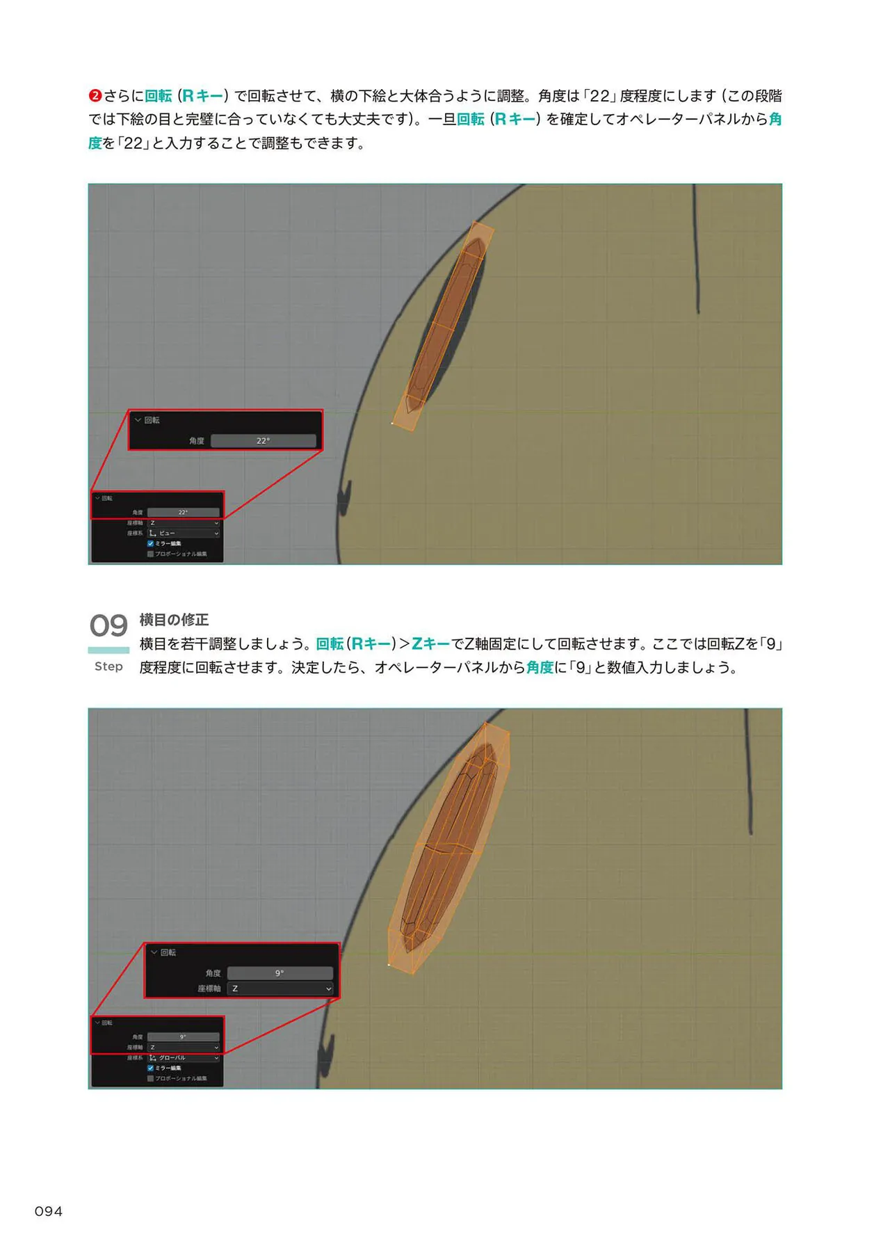 ページ画像