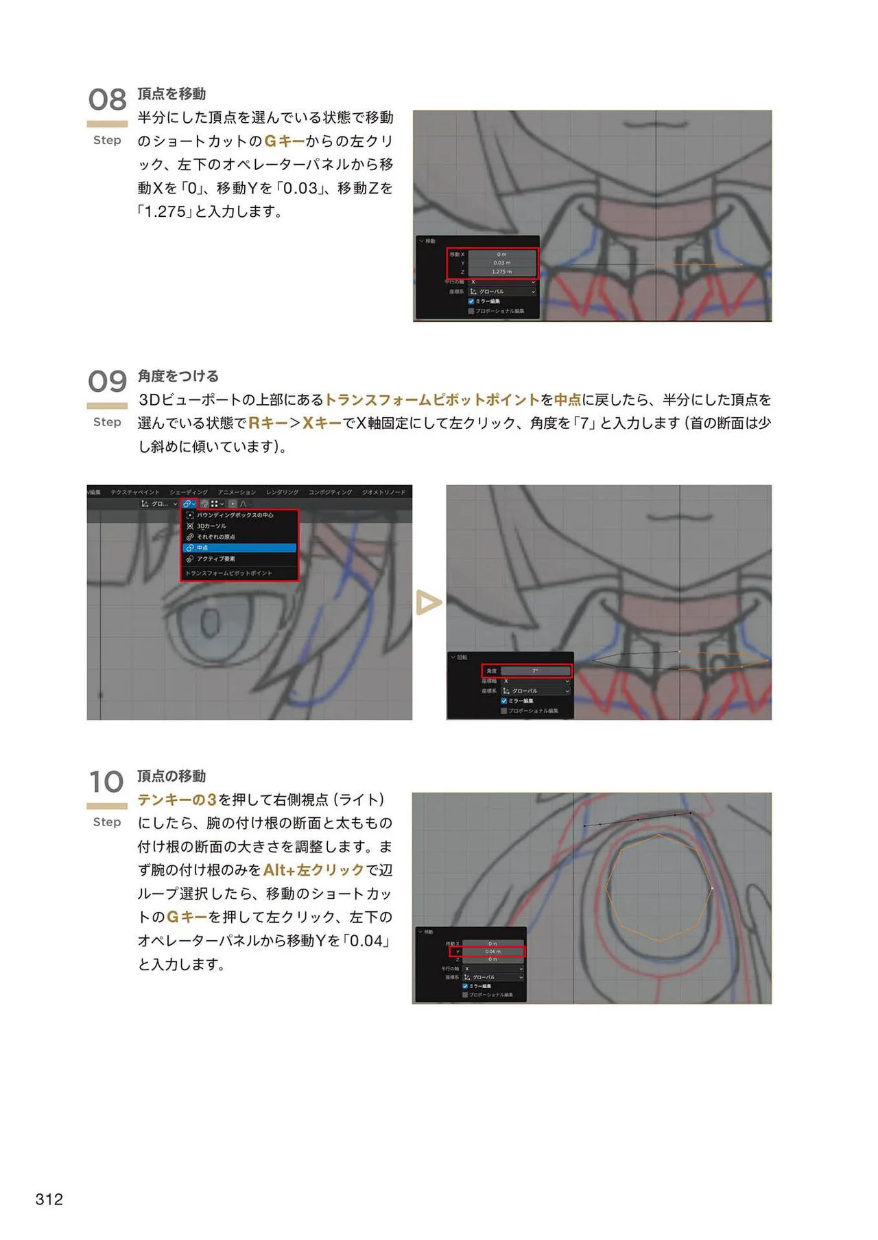 ページ画像