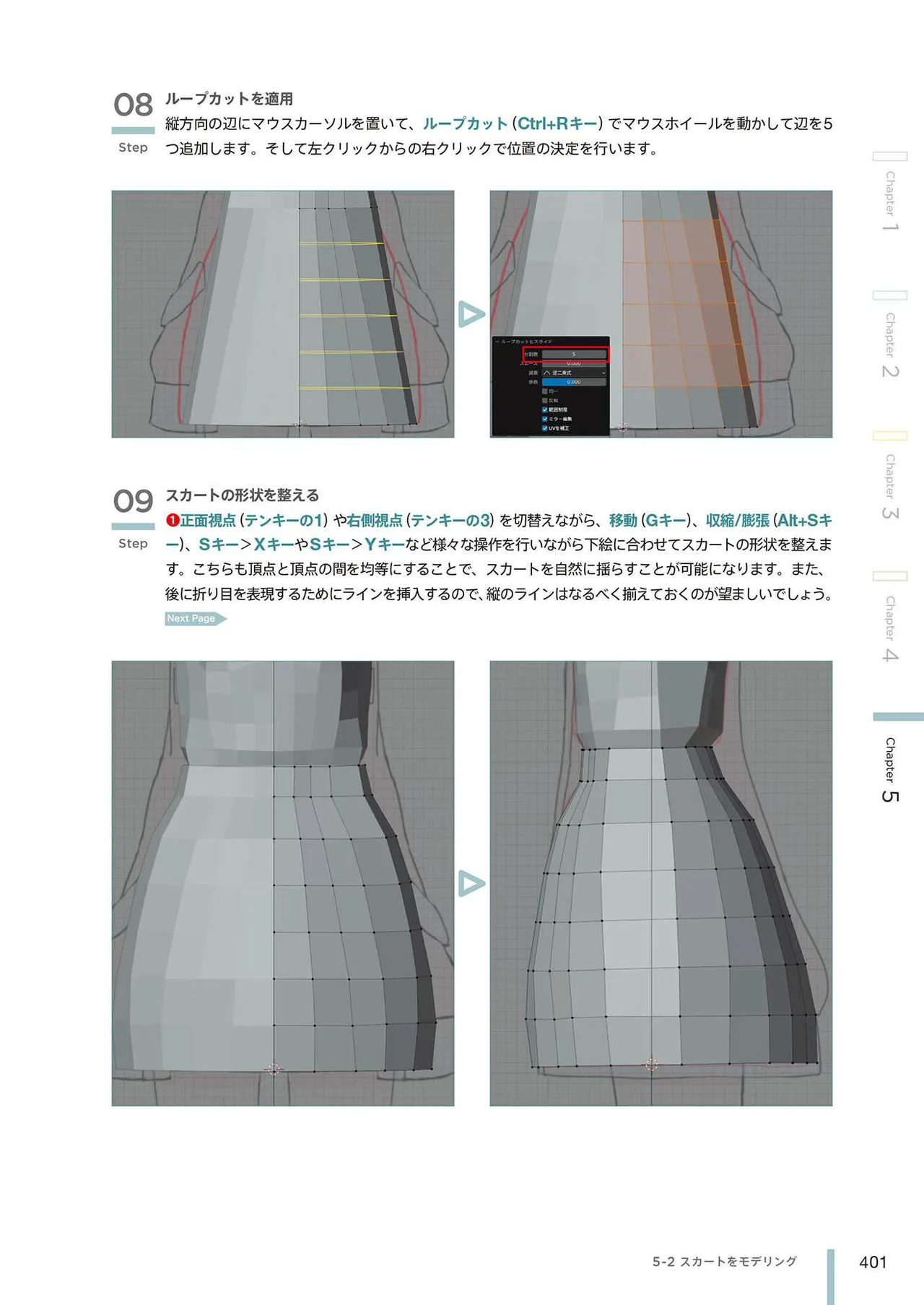 ページ画像