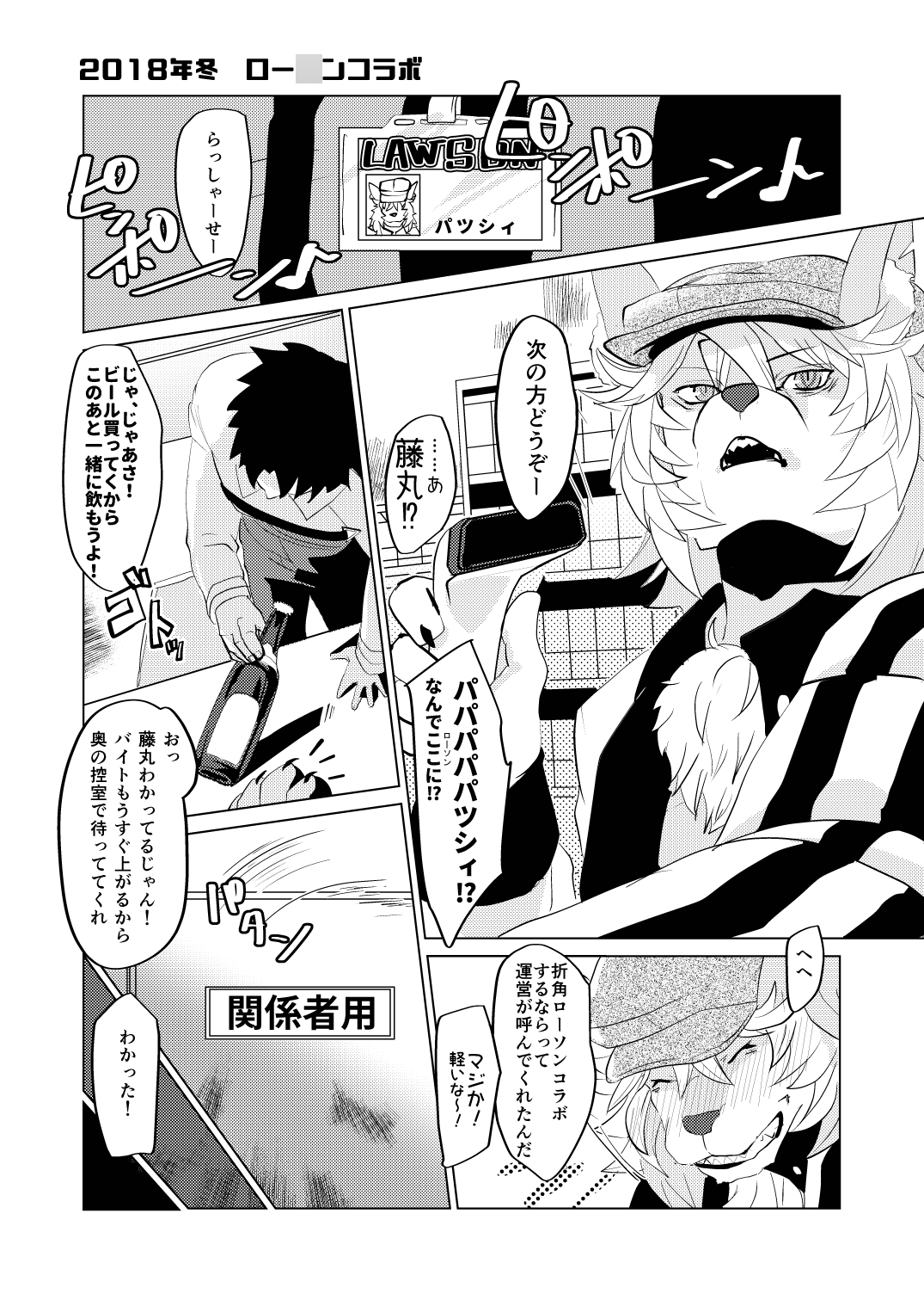 ページ画像