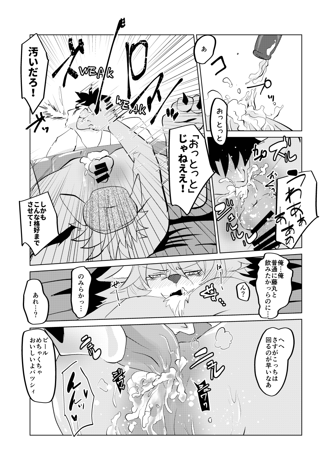 ページ画像