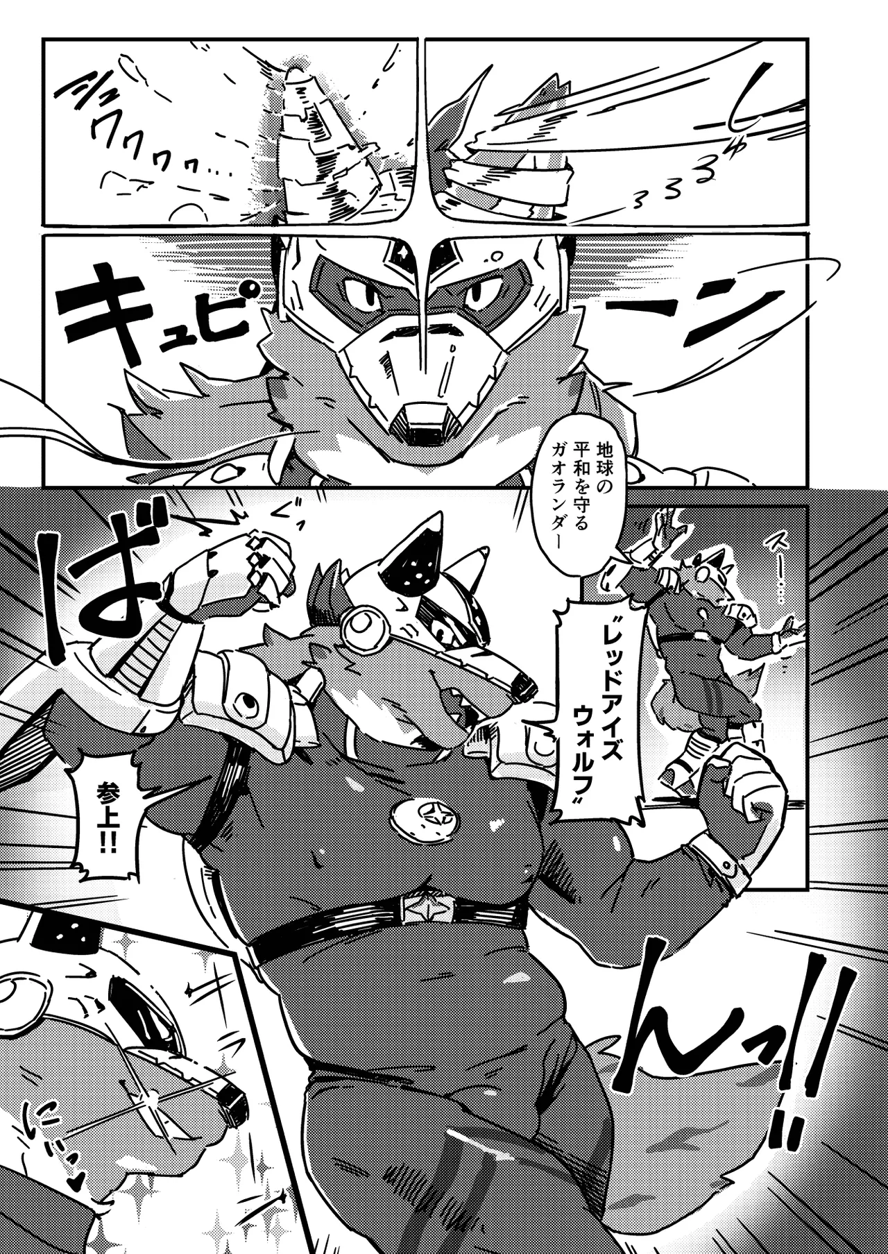 ページ画像