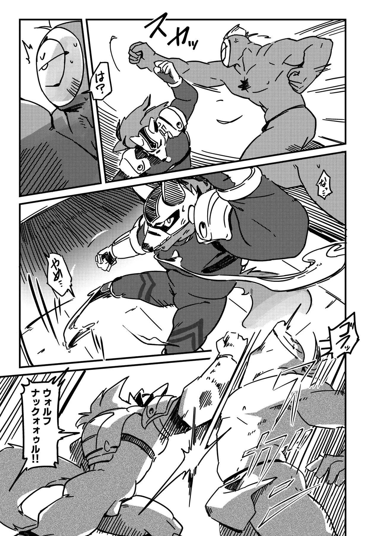 ページ画像