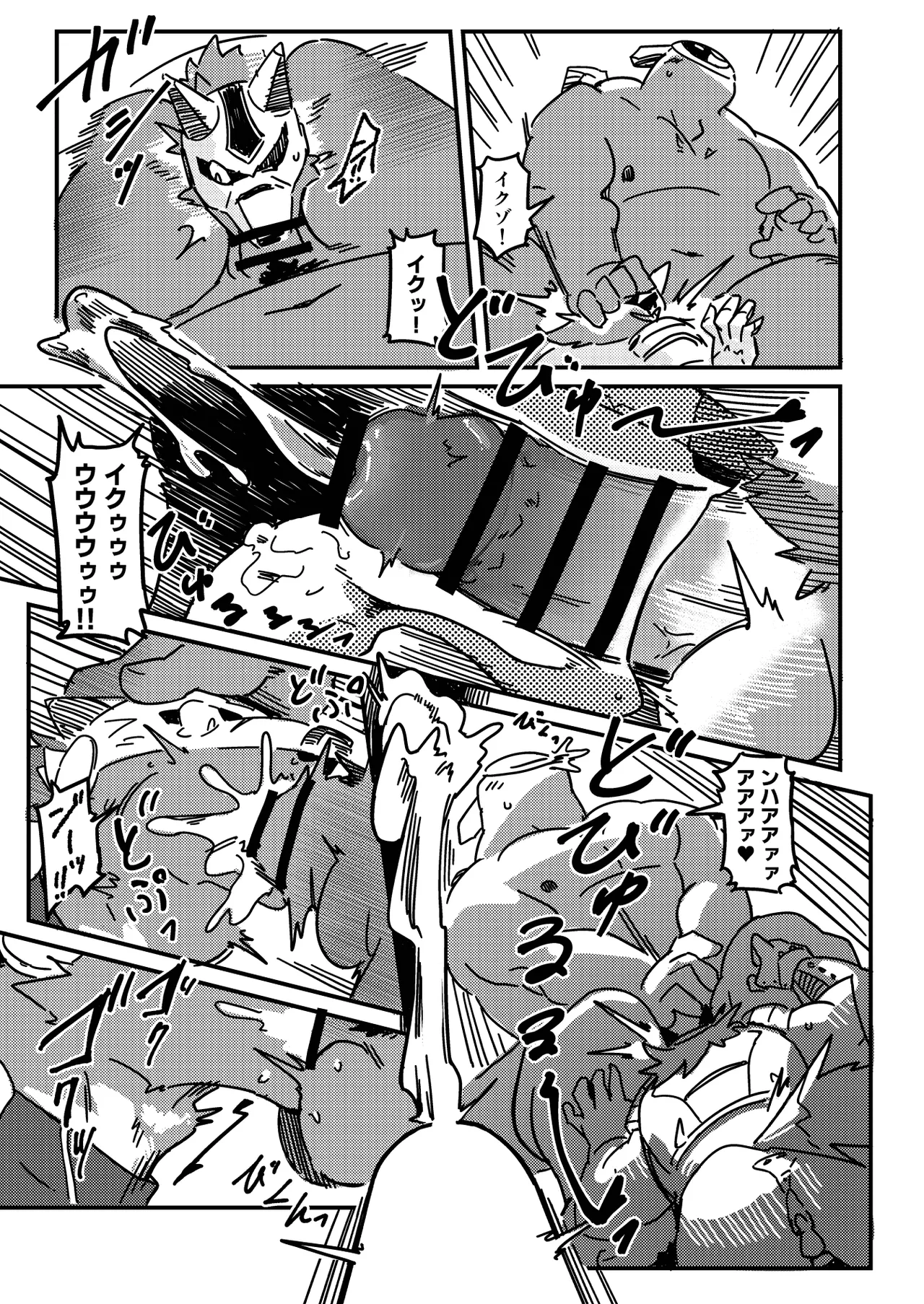 ページ画像