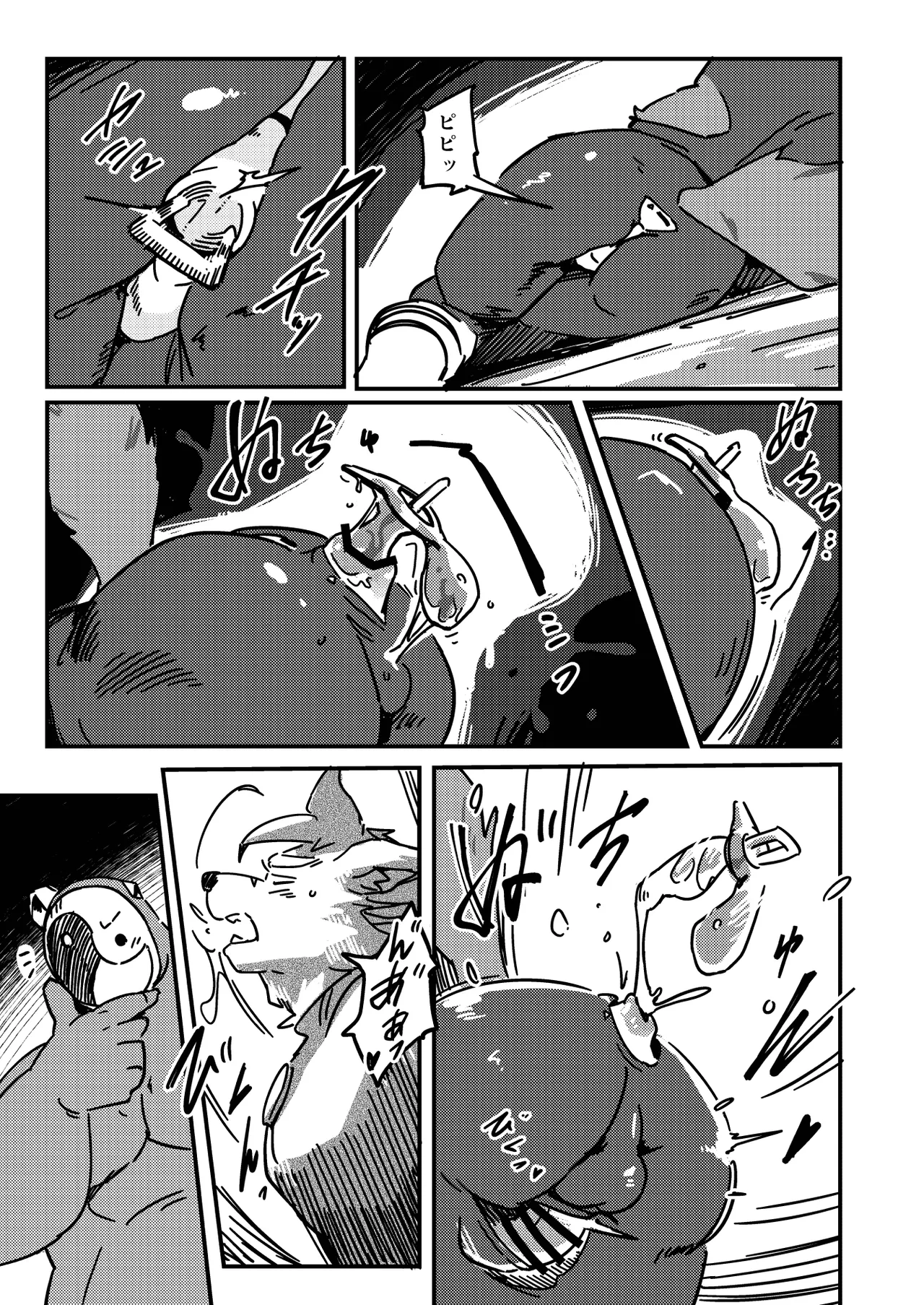 ページ画像