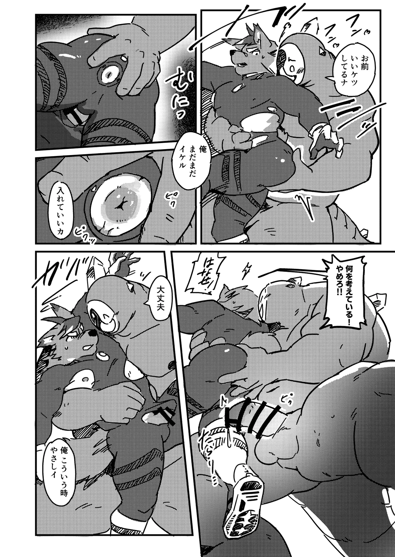 ページ画像