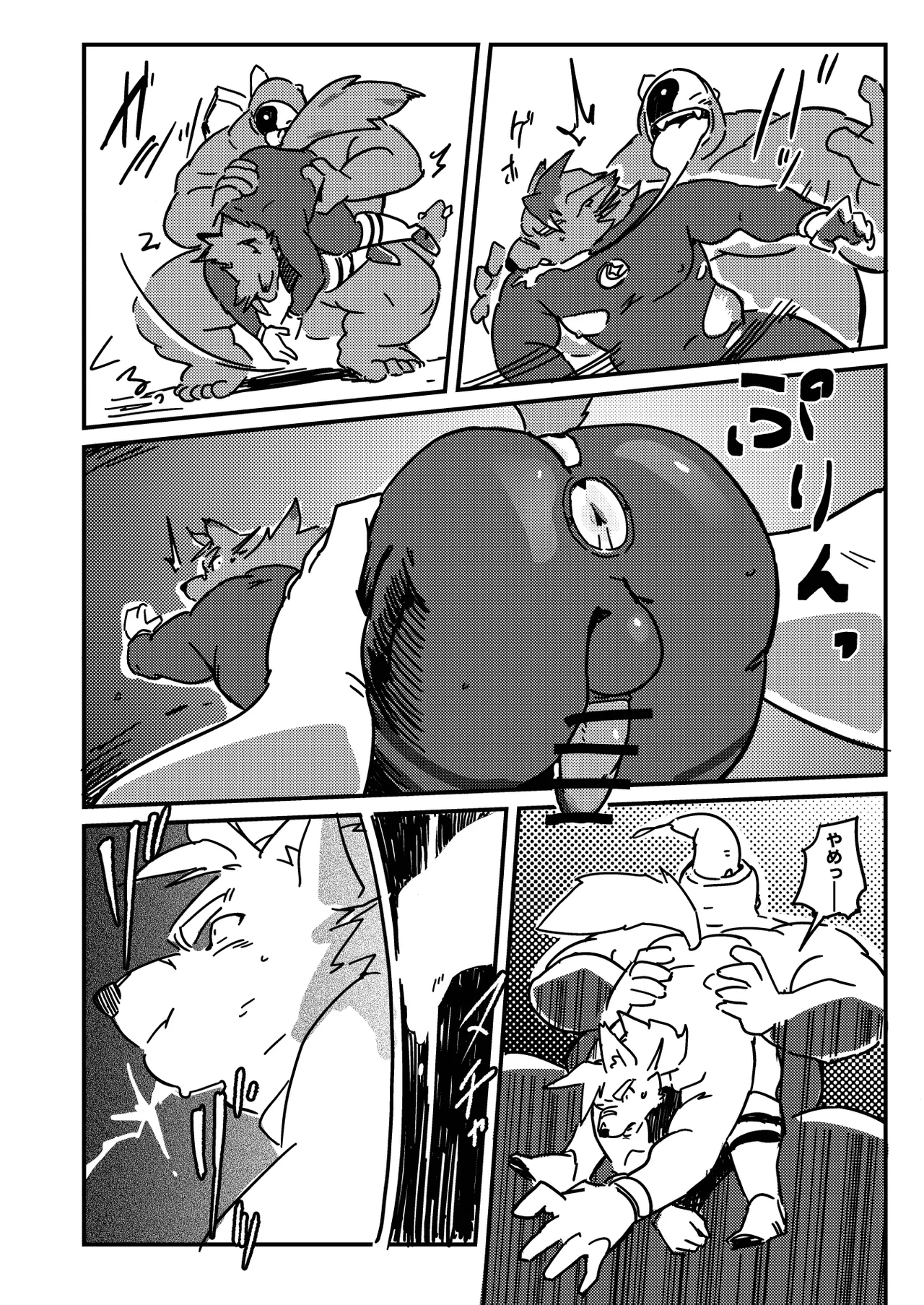 ページ画像