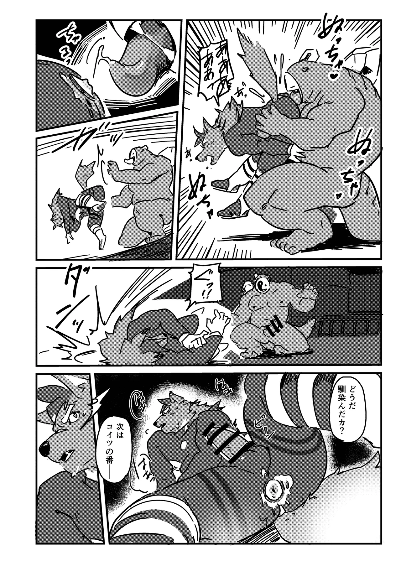 ページ画像