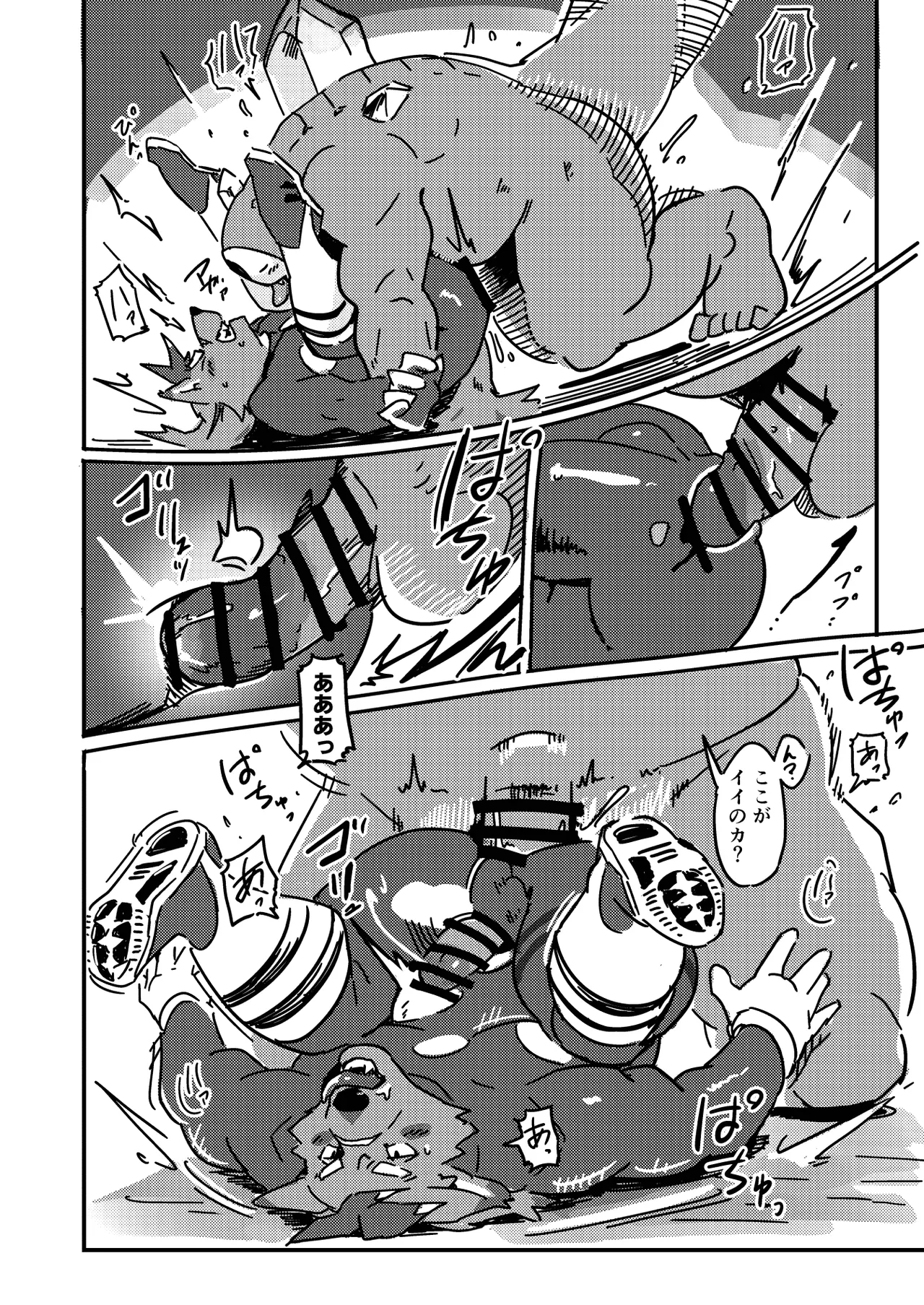 ページ画像
