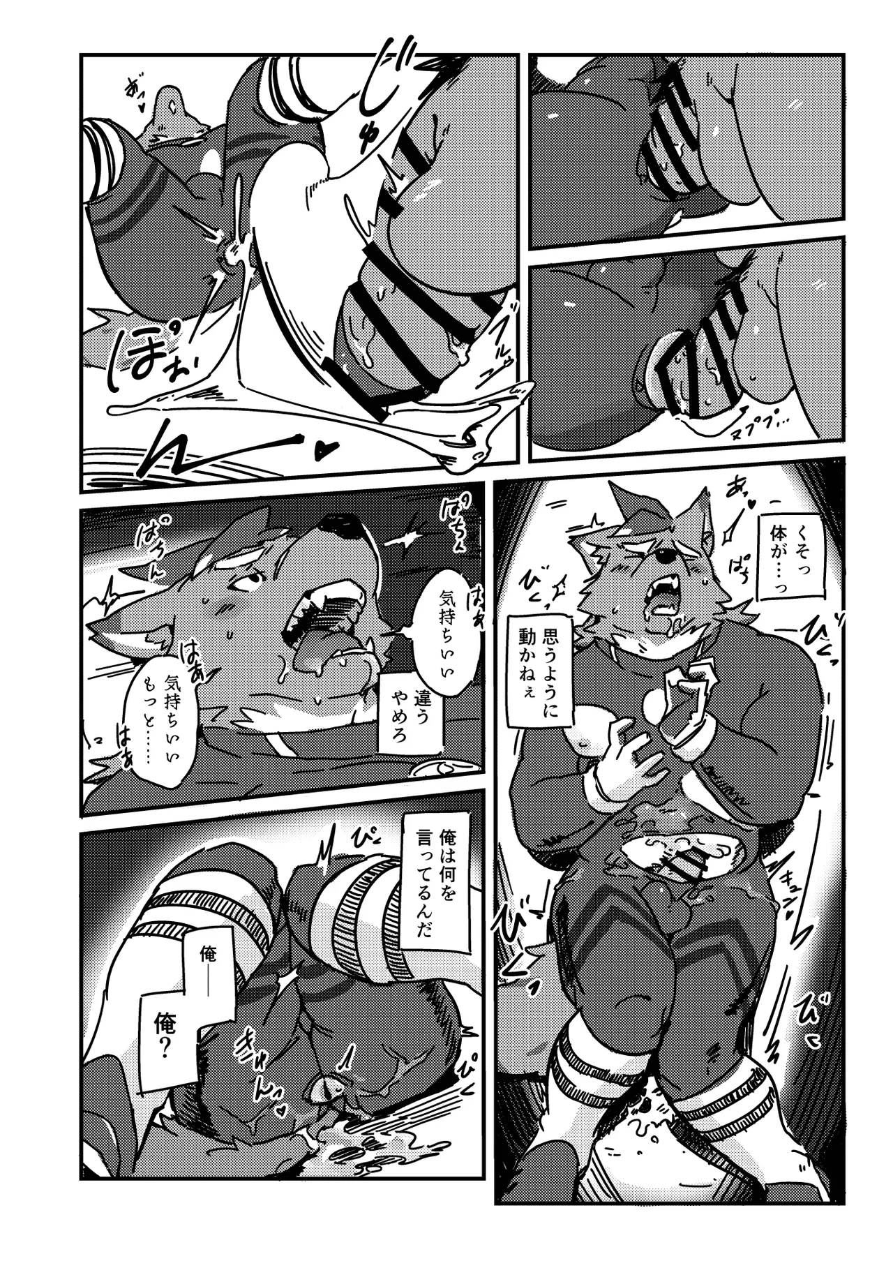 ページ画像