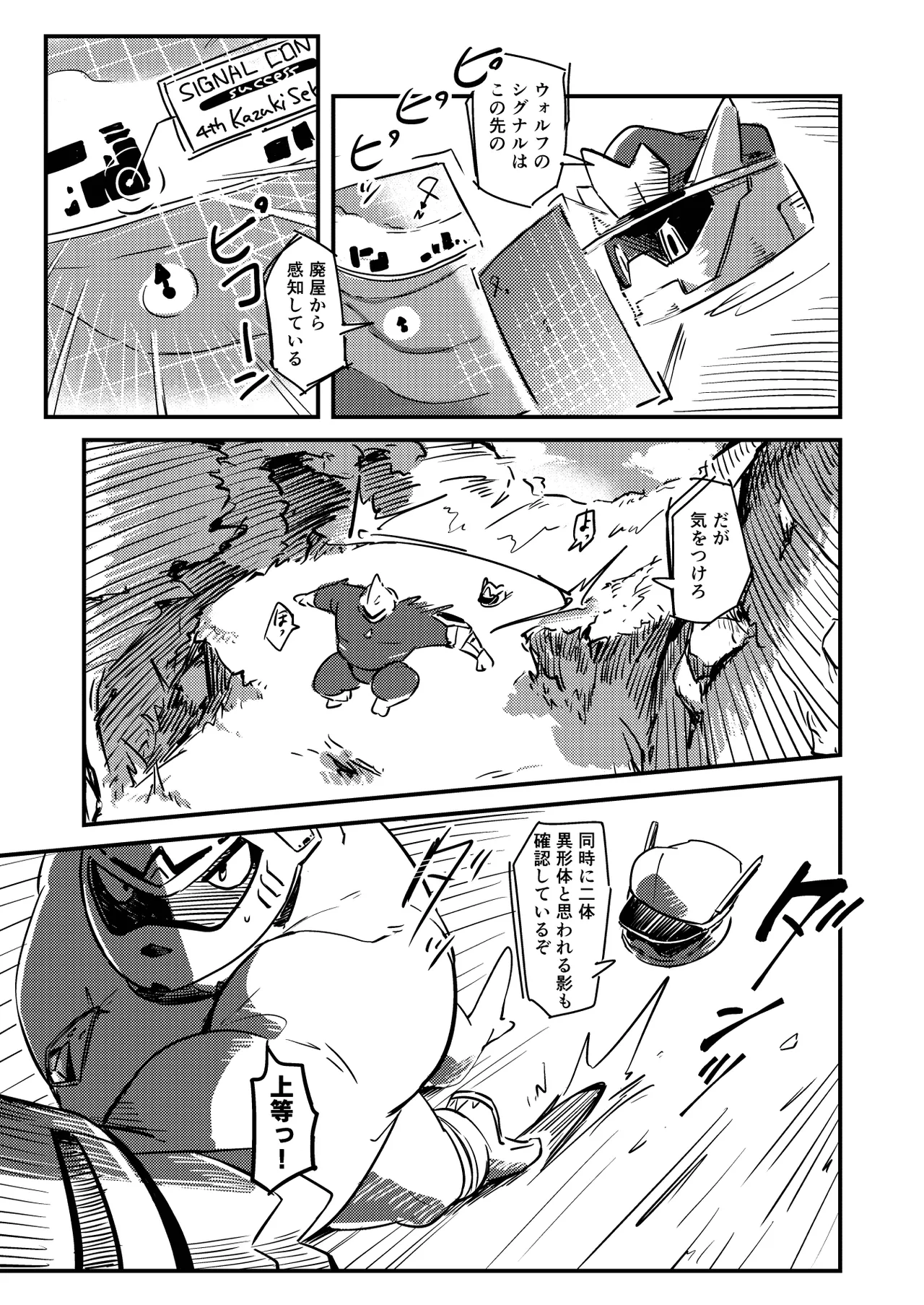 ページ画像