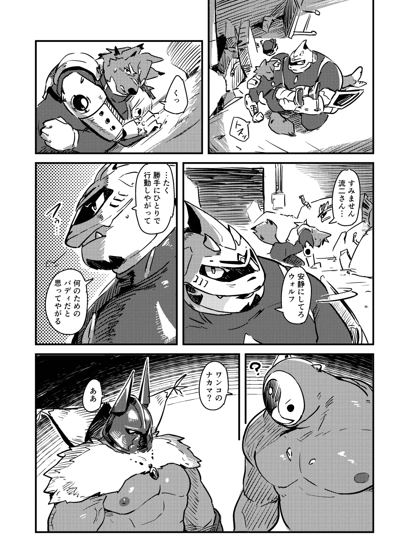ページ画像