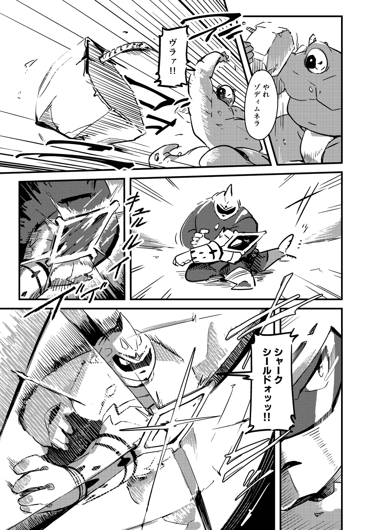 ページ画像