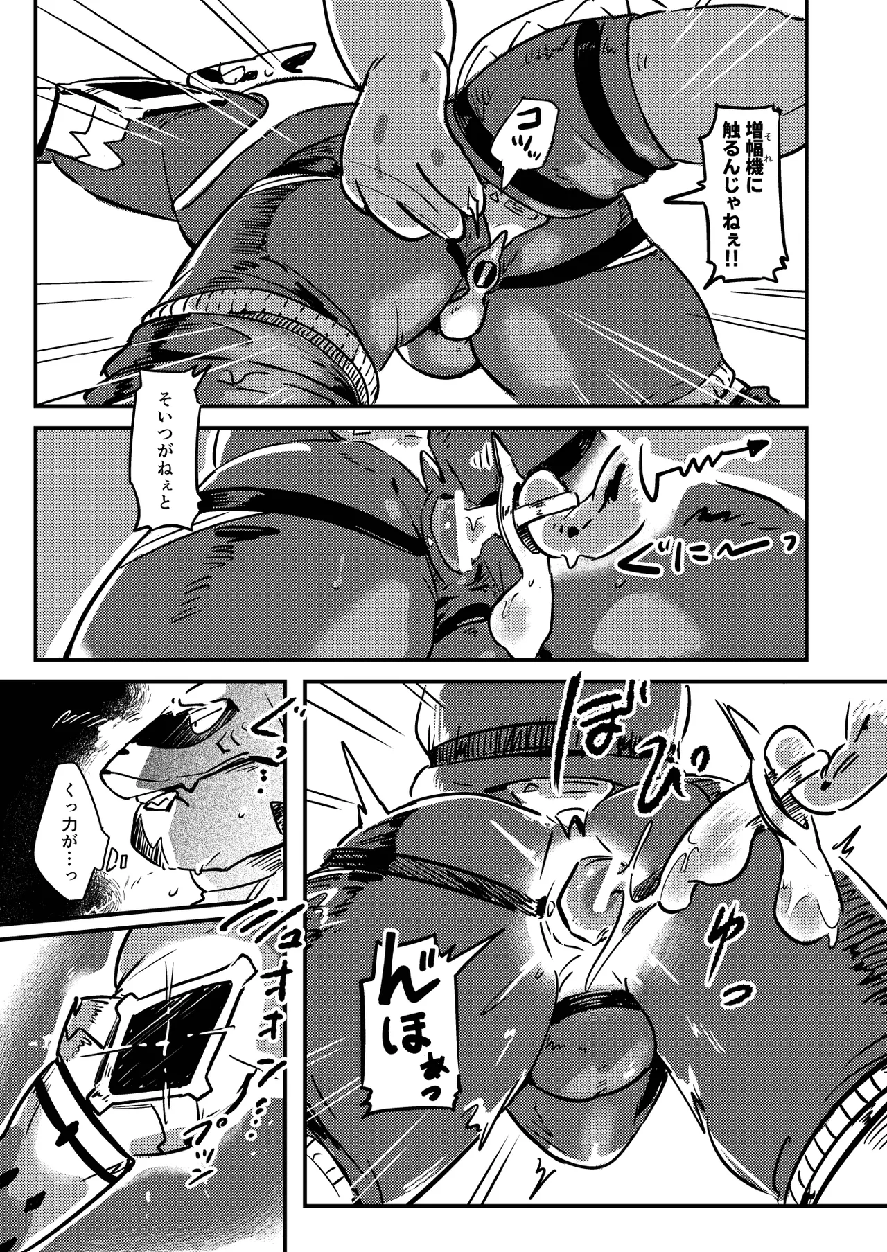 ページ画像