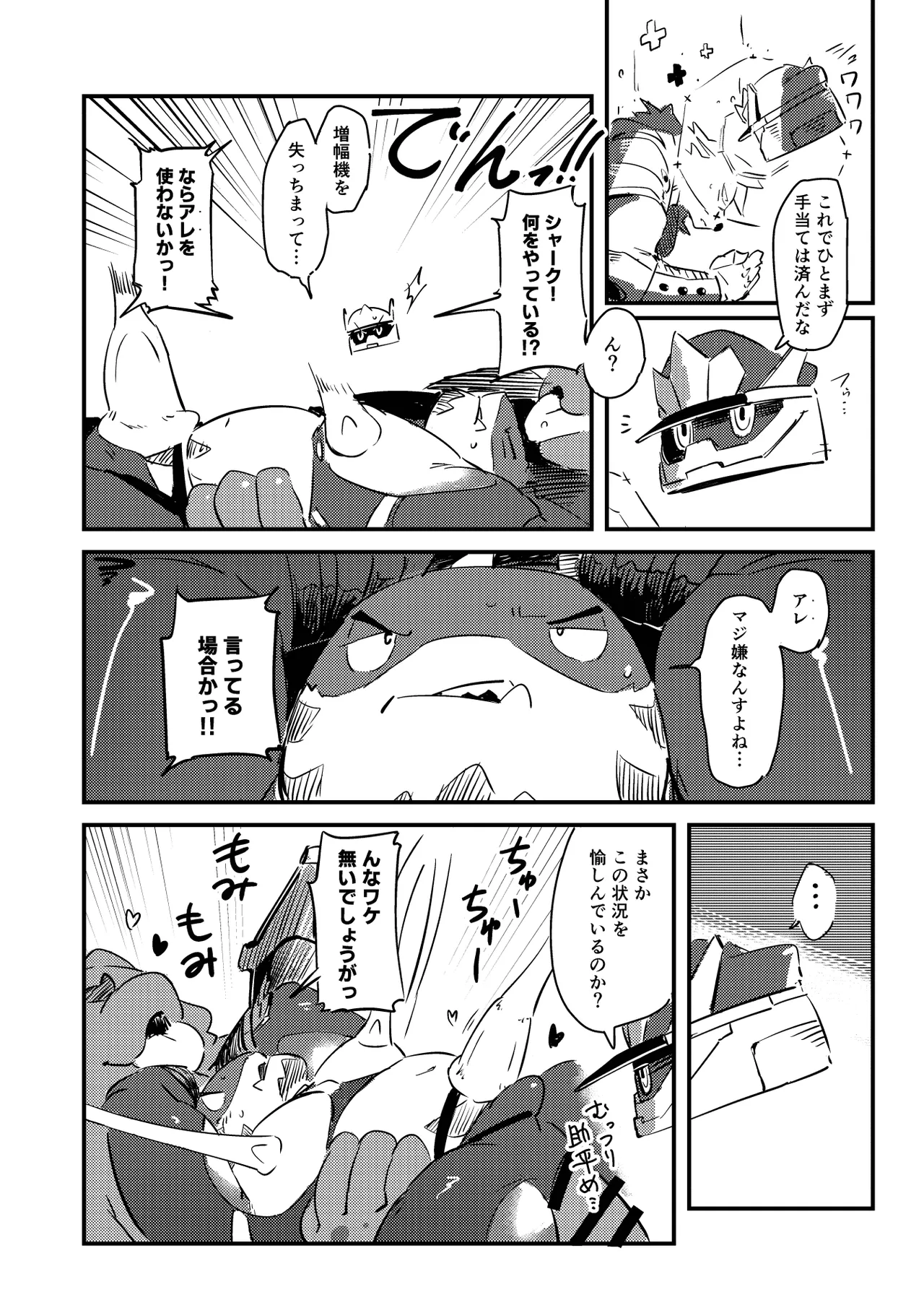 ページ画像
