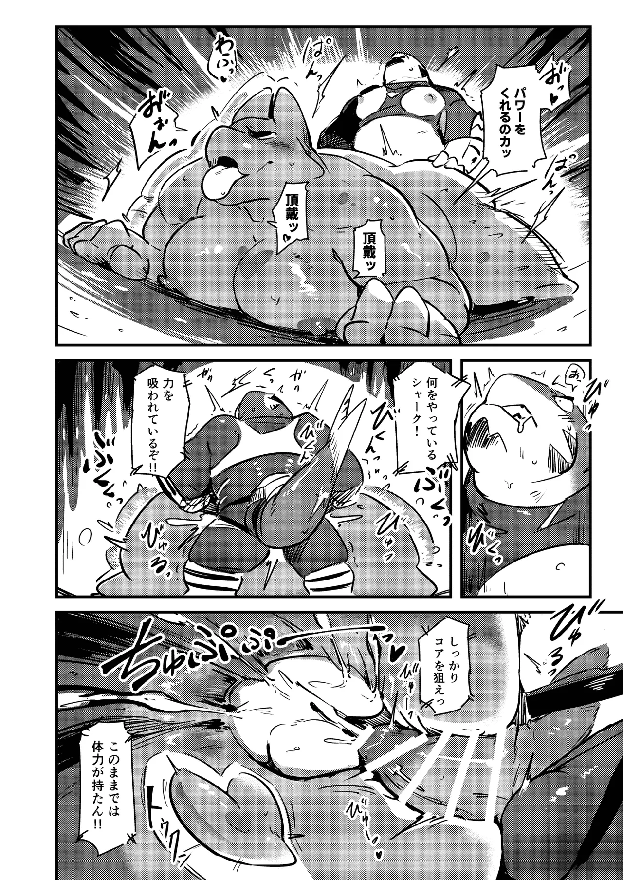 ページ画像
