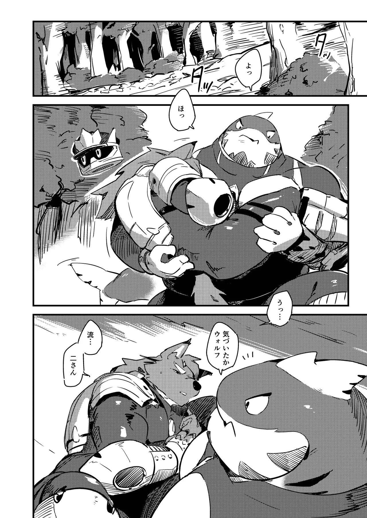 ページ画像