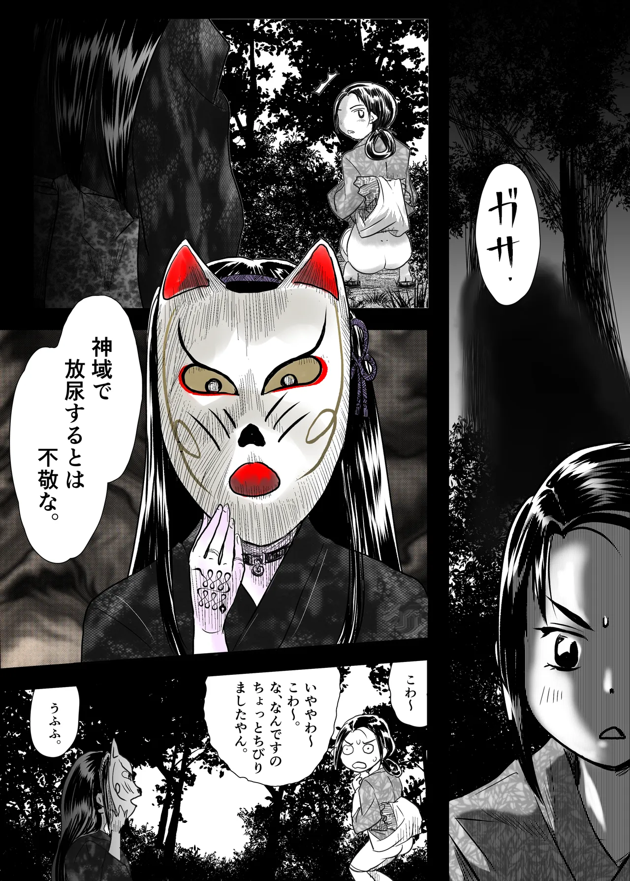 ページ画像