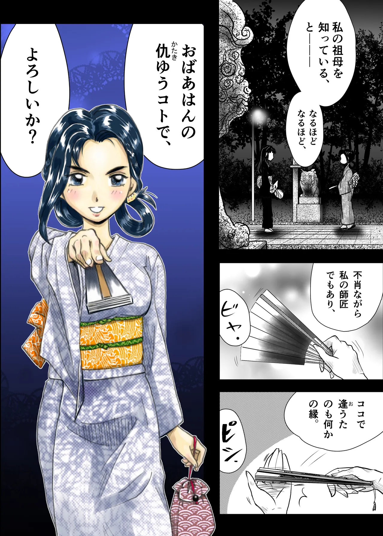 ページ画像