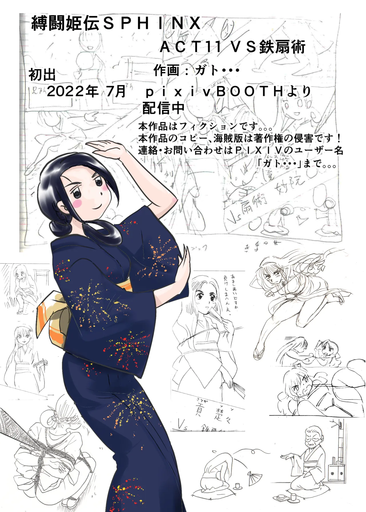 ページ画像