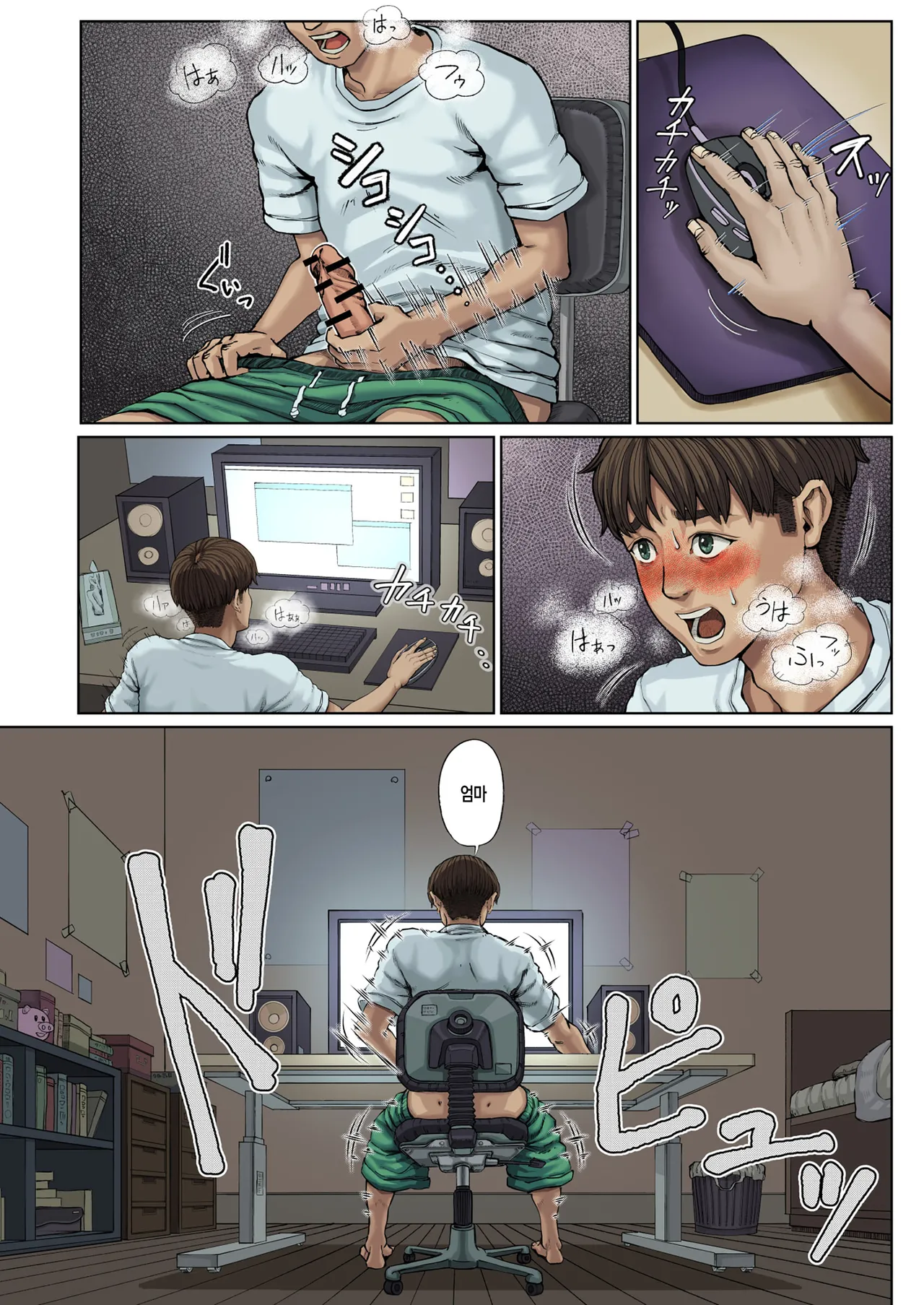 ページ画像