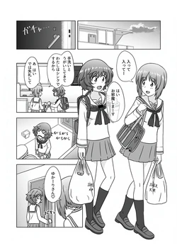 Miho/Yukari yuri erotic manga: "Nothing but Fun Times"