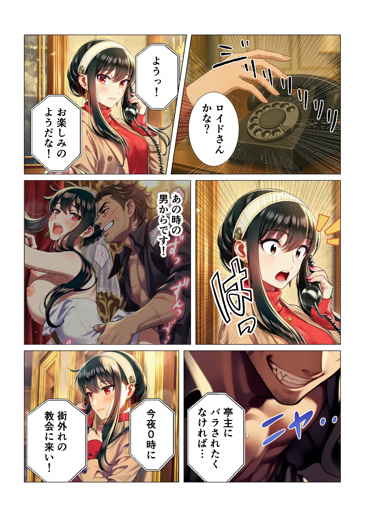 ページ画像