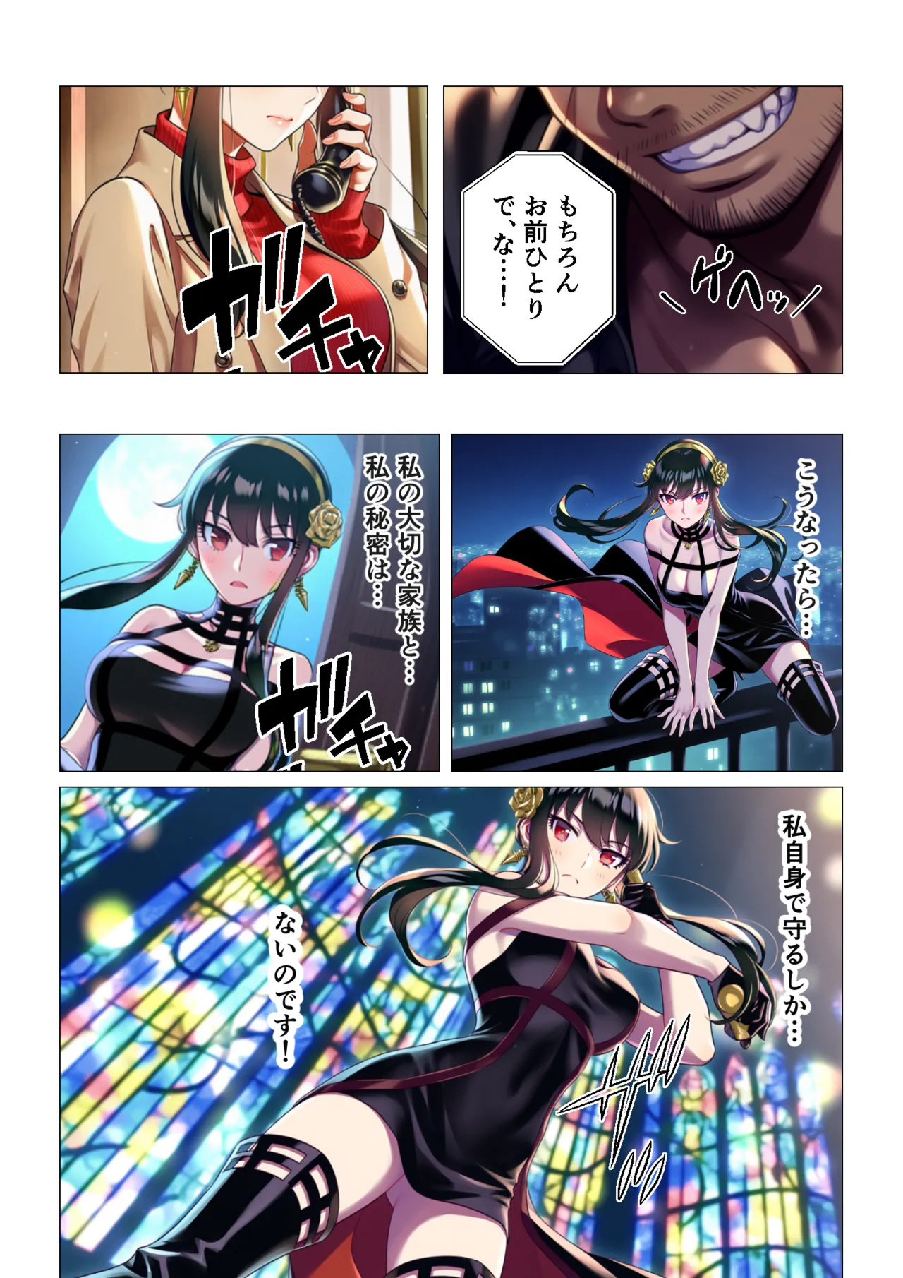 ページ画像