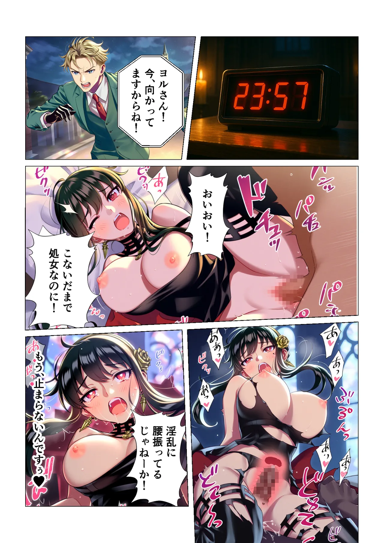 ページ画像