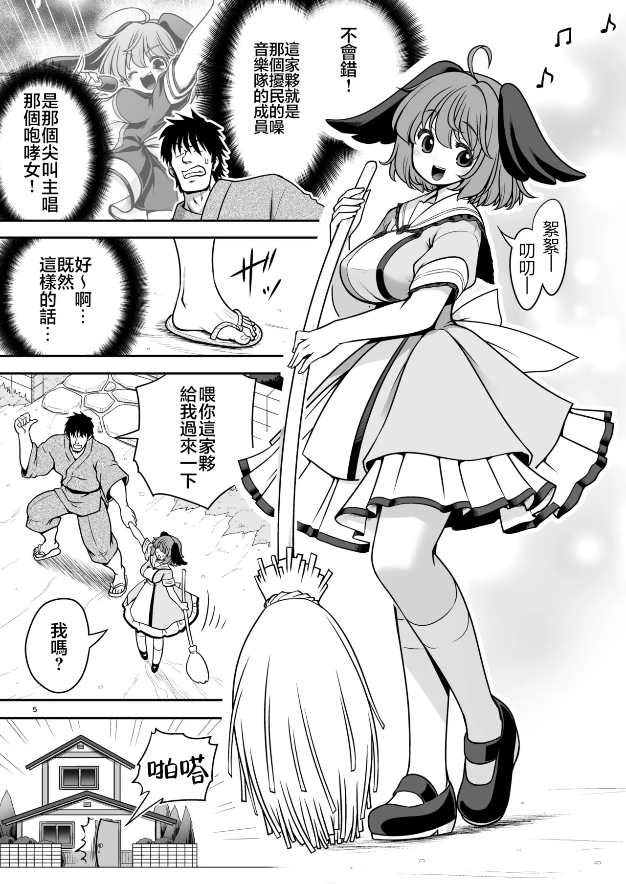ページ画像