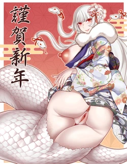 [Yasuaki EX]Gingashin'nen 2025 [Decensored]