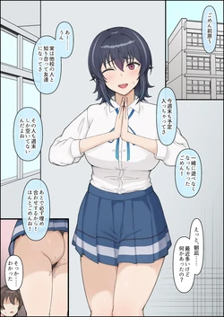 [小蕎麦唯井] クラにか 朝凪海 作品封面