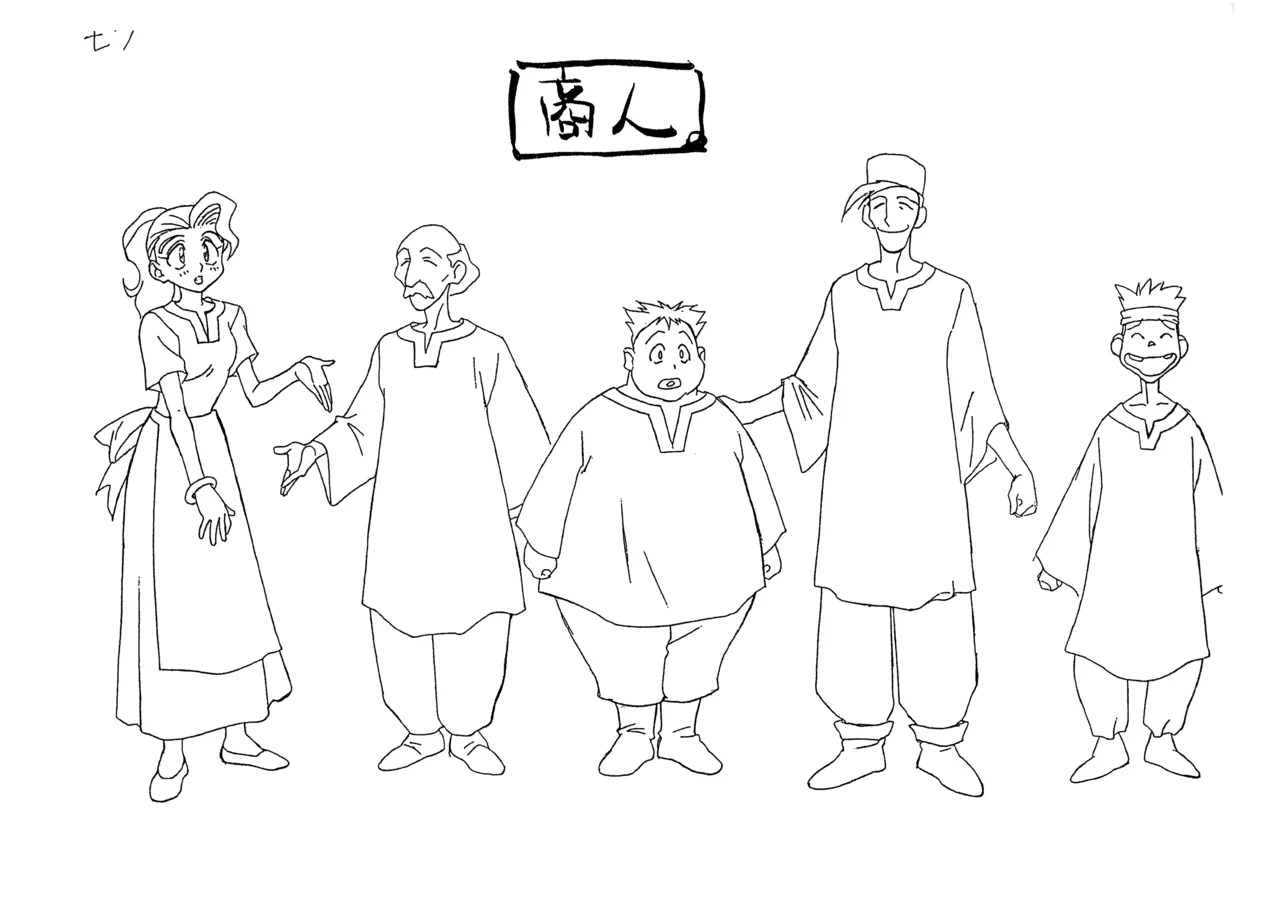 ページ画像