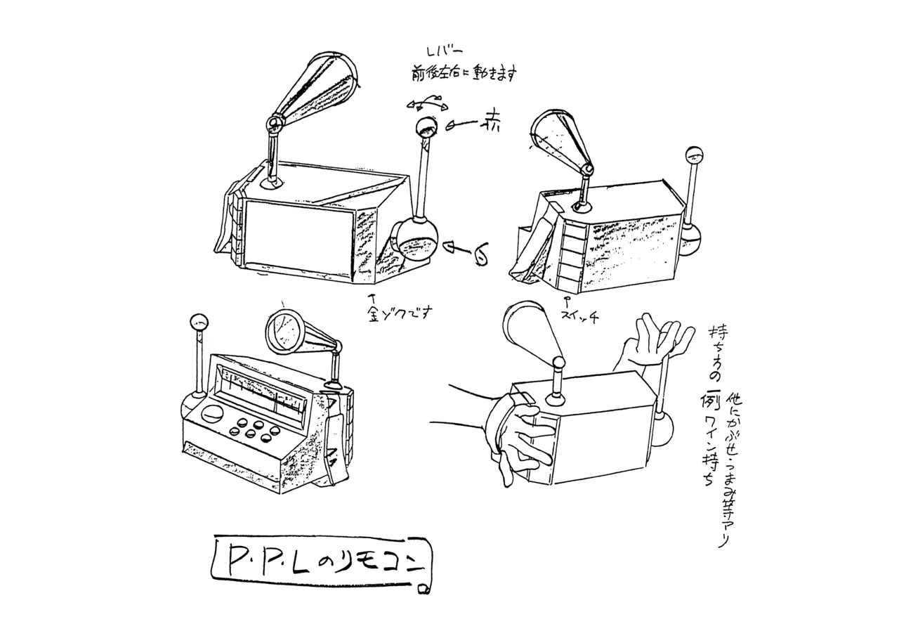 ページ画像