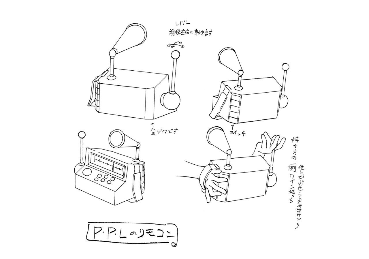 ページ画像