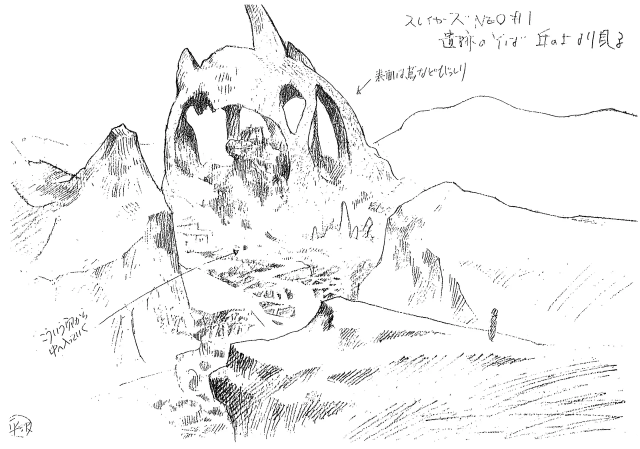 ページ画像