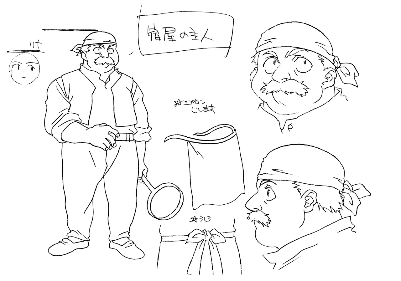 ページ画像