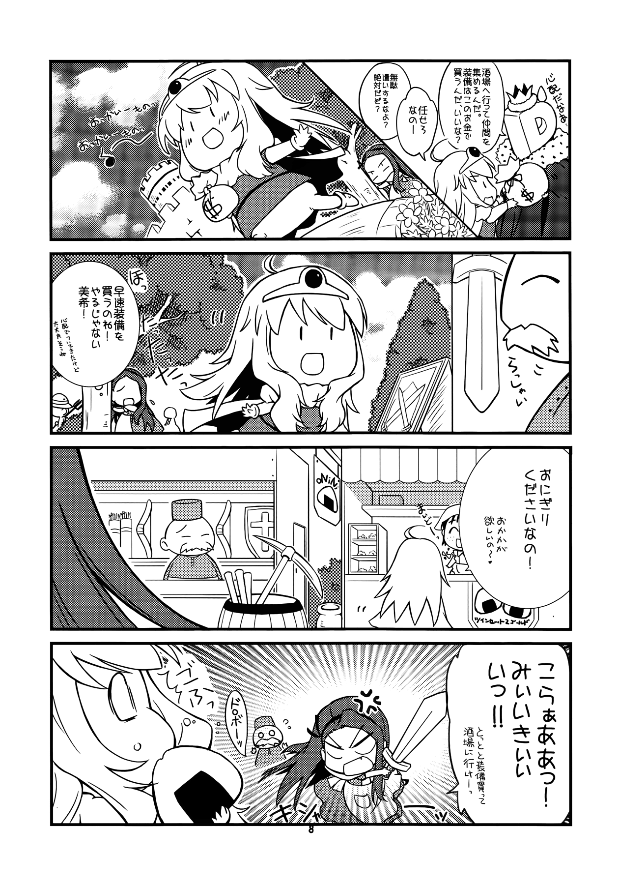 ページ画像