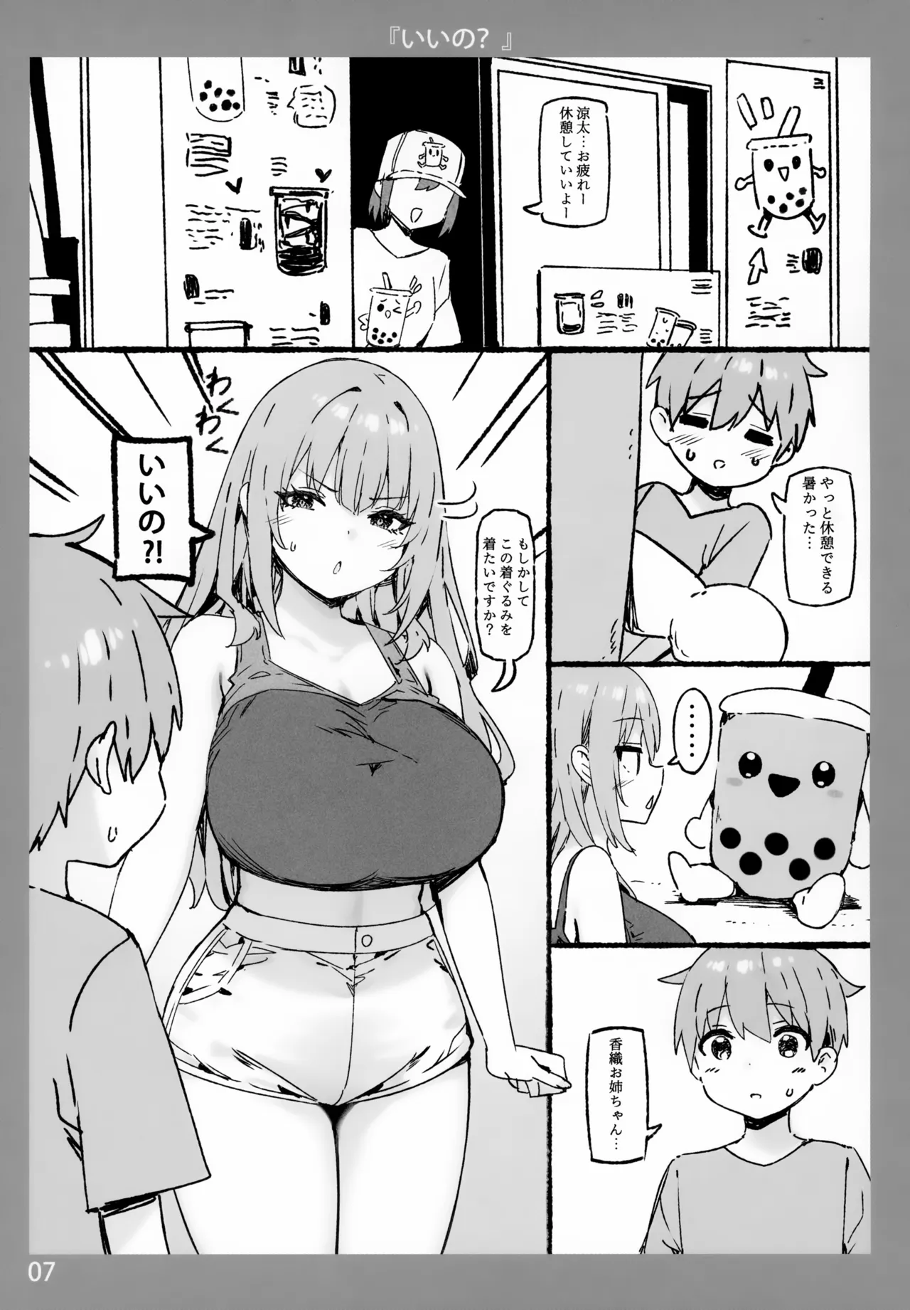 ページ画像