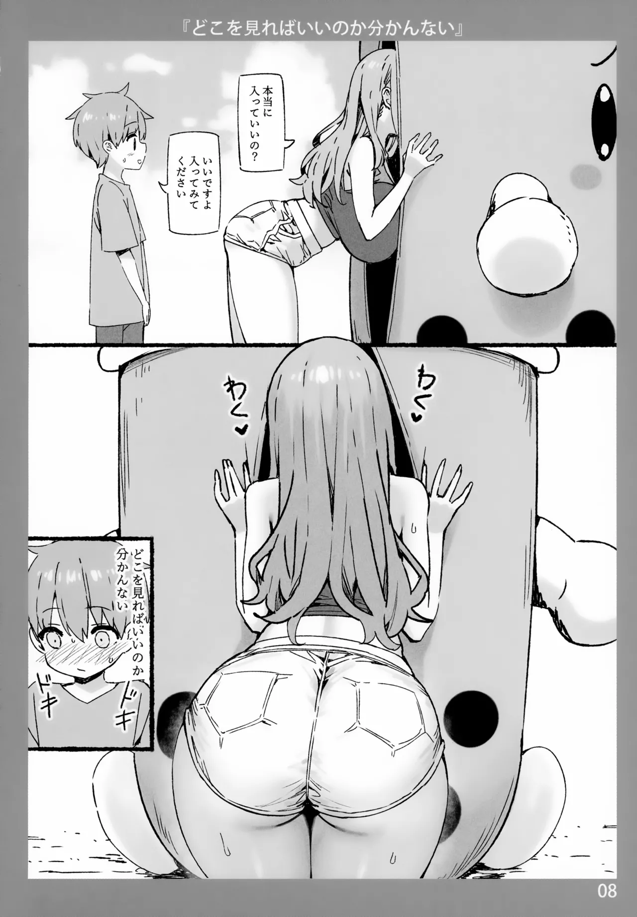 ページ画像