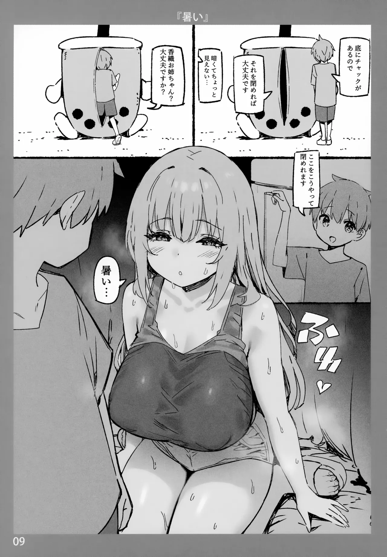 ページ画像