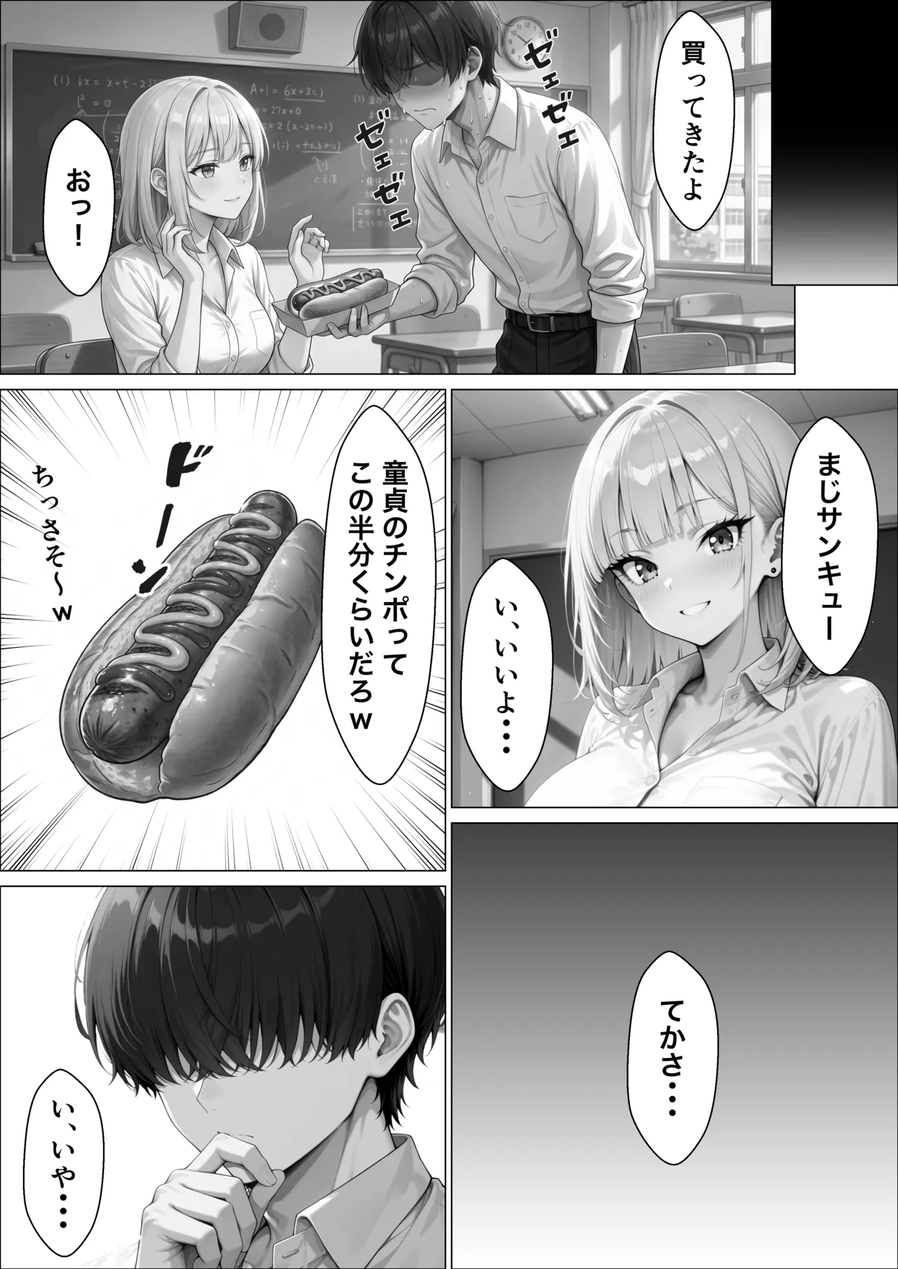 ページ画像