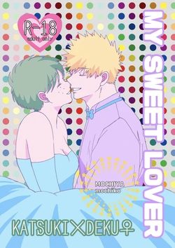 [Mochiko] MY SWEET LOVER(Boku no Hero Academia) 作品封面