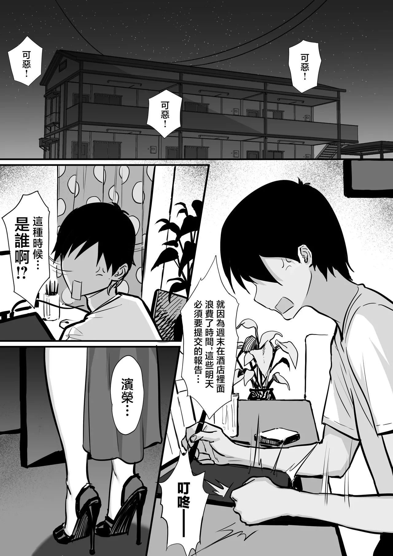 ページ画像
