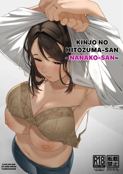 [Sakura no Tomoru Hi e] Kinjo no Hitozuma-san ~Nanako-san~ [Portuguese-BR]
